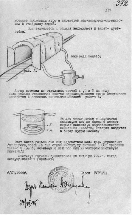 Прибалтика. Война без правил (1939-1945) Прибалтика. Война без правил (1939-1945)