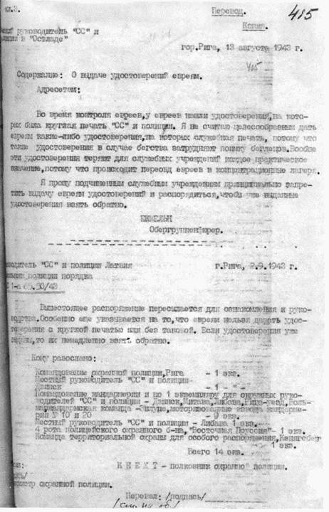 Прибалтика. Война без правил (1939-1945) Прибалтика. Война без правил (1939-1945)