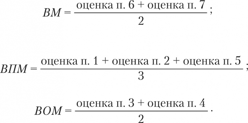 Психология личности Психология личности
