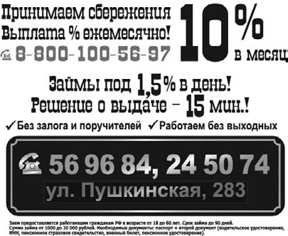 Богатство и свобода. Как построить благосостояние своими руками Богатство и свобода. Как построить благосостояние своими руками