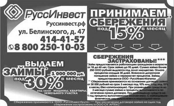 Богатство и свобода. Как построить благосостояние своими руками Богатство и свобода. Как построить благосостояние своими руками