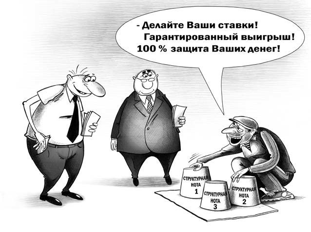 Богатство и свобода. Как построить благосостояние своими руками Богатство и свобода. Как построить благосостояние своими руками