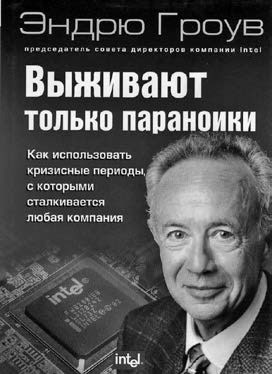 Богатство и свобода. Как построить благосостояние своими руками Богатство и свобода. Как построить благосостояние своими руками