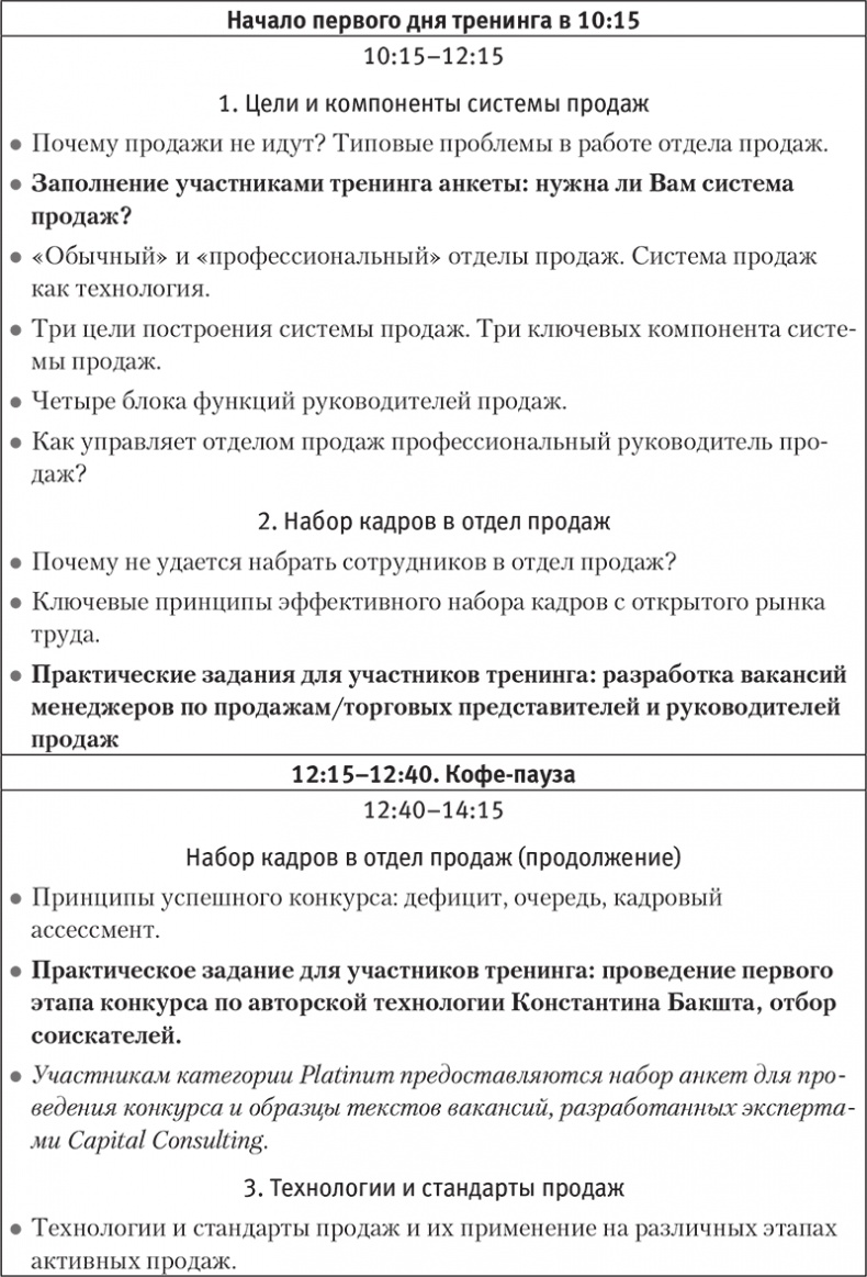 Богатство и свобода. Как построить благосостояние своими руками Богатство и свобода. Как построить благосостояние своими руками