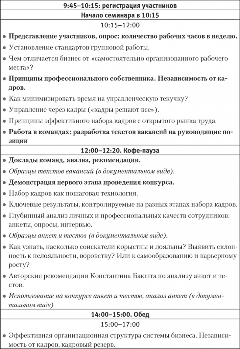 Богатство и свобода. Как построить благосостояние своими руками Богатство и свобода. Как построить благосостояние своими руками
