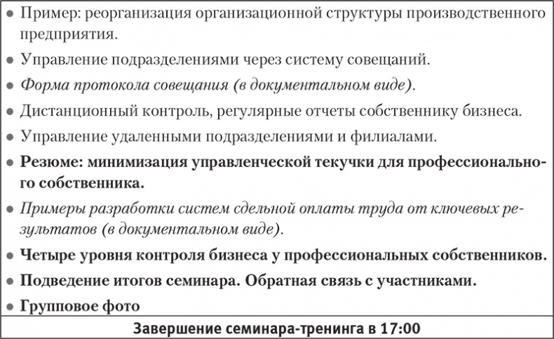 Богатство и свобода. Как построить благосостояние своими руками Богатство и свобода. Как построить благосостояние своими руками