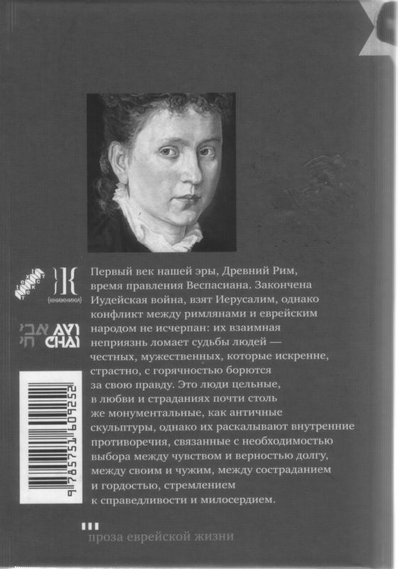 Миртала Миртала