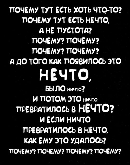 Меня зовут Мина Меня зовут Мина