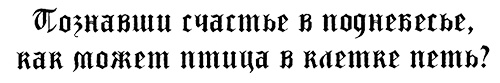 Меня зовут Мина Меня зовут Мина