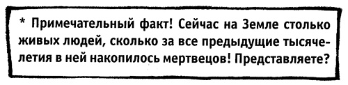 Меня зовут Мина Меня зовут Мина