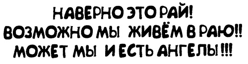 Меня зовут Мина Меня зовут Мина