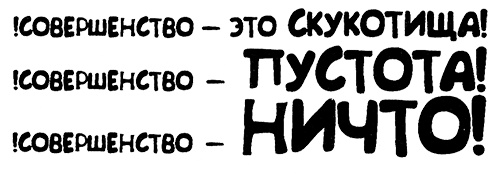 Меня зовут Мина Меня зовут Мина