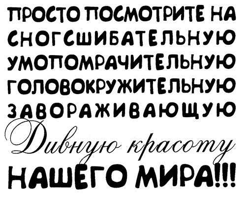 Меня зовут Мина Меня зовут Мина