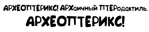 Меня зовут Мина Меня зовут Мина