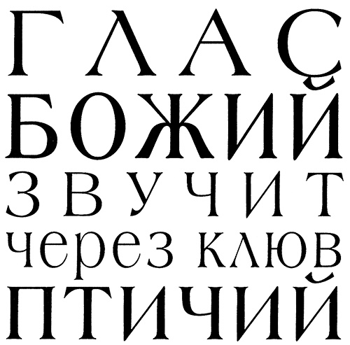 Меня зовут Мина Меня зовут Мина