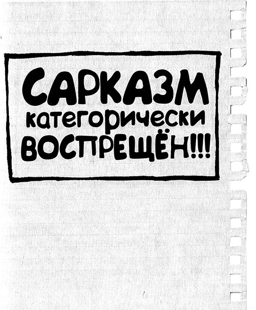 Меня зовут Мина Меня зовут Мина