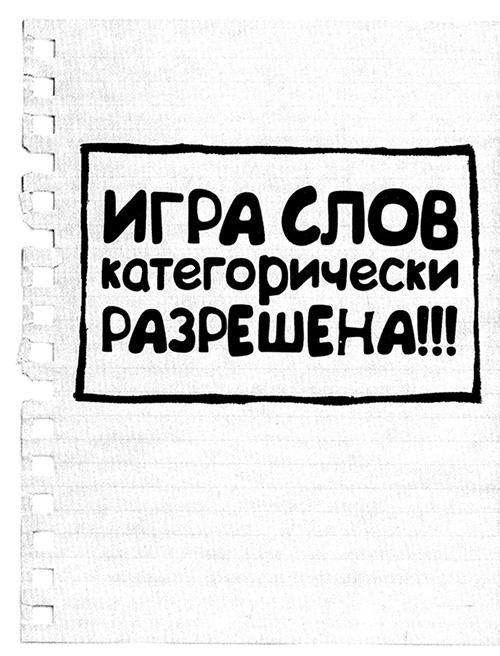 Меня зовут Мина Меня зовут Мина