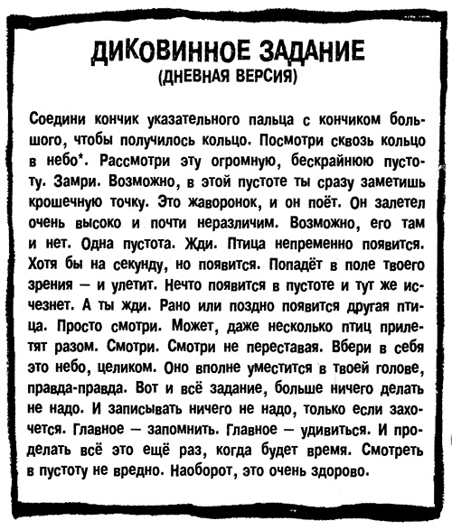 Меня зовут Мина Меня зовут Мина