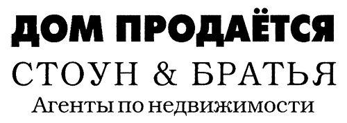 Меня зовут Мина Меня зовут Мина