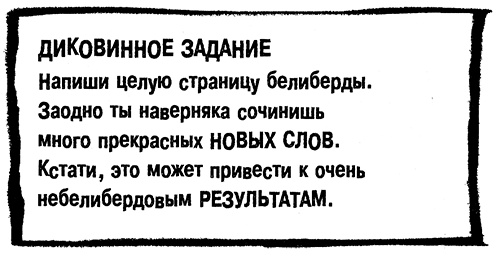 Меня зовут Мина Меня зовут Мина