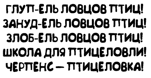 Меня зовут Мина Меня зовут Мина