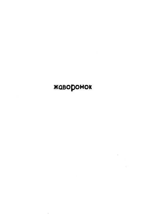 Меня зовут Мина Меня зовут Мина
