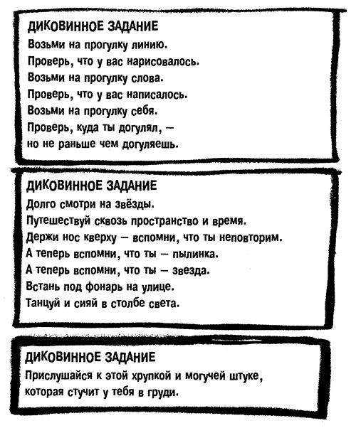 Меня зовут Мина Меня зовут Мина