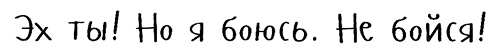 Меня зовут Мина Меня зовут Мина