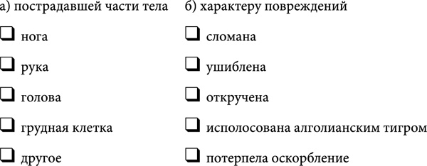 Не паникуй! История создания книги "Автостопом по Галактике" Дугласа Адамса Не паникуй! История создания книги "Автостопом по Галактике" Дугласа Адамса