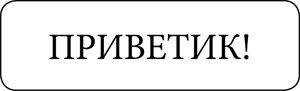 Не паникуй! История создания книги "Автостопом по Галактике" Дугласа Адамса Не паникуй! История создания книги "Автостопом по Галактике" Дугласа Адамса