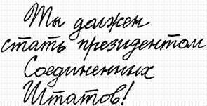 Завтрак для чемпионов, или Прощай, черный понедельник - Курт Воннегут