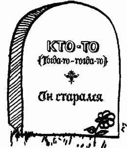 Завтрак для чемпионов, или Прощай, черный понедельник - Курт Воннегут