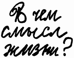 Завтрак для чемпионов, или Прощай, черный понедельник - Курт Воннегут
