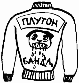 Завтрак для чемпионов, или Прощай, черный понедельник - Курт Воннегут