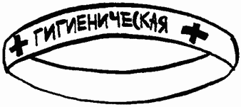 Завтрак для чемпионов, или Прощай, черный понедельник - Курт Воннегут