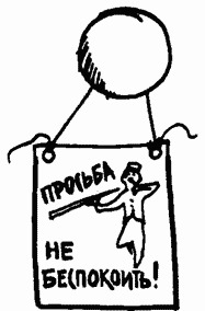 Завтрак для чемпионов, или Прощай, черный понедельник - Курт Воннегут