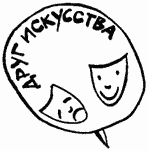 Завтрак для чемпионов, или Прощай, черный понедельник - Курт Воннегут