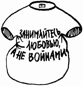 Завтрак для чемпионов, или Прощай, черный понедельник - Курт Воннегут