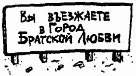 Завтрак для чемпионов, или Прощай, черный понедельник - Курт Воннегут