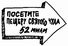 Завтрак для чемпионов, или Прощай, черный понедельник - Курт Воннегут