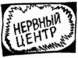 Завтрак для чемпионов, или Прощай, черный понедельник - Курт Воннегут