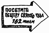 Завтрак для чемпионов, или Прощай, черный понедельник - Курт Воннегут