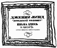 Завтрак для чемпионов, или Прощай, черный понедельник - Курт Воннегут