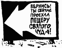 Завтрак для чемпионов, или Прощай, черный понедельник - Курт Воннегут