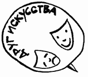 Завтрак для чемпионов, или Прощай, черный понедельник - Курт Воннегут