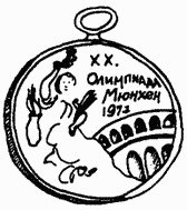 Завтрак для чемпионов, или Прощай, черный понедельник - Курт Воннегут