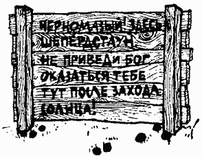 Завтрак для чемпионов, или Прощай, черный понедельник - Курт Воннегут