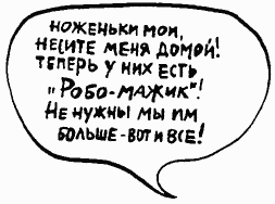 Завтрак для чемпионов, или Прощай, черный понедельник - Курт Воннегут