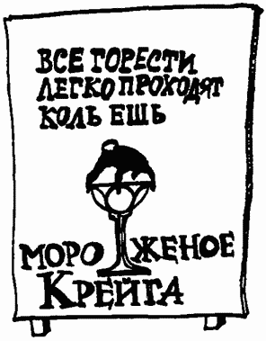 Завтрак для чемпионов, или Прощай, черный понедельник - Курт Воннегут