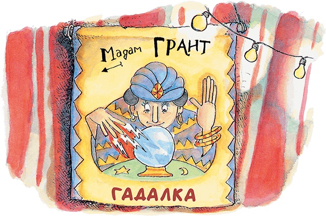 Медвежонок Паддингтон на ярмарке Медвежонок Паддингтон на ярмарке